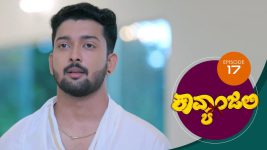 Kavyanjali S01E17 24th August 2020 Full Episode