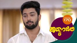 Kavyanjali S01E170 13th March 2021 Full Episode