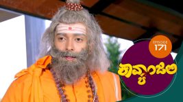 Kavyanjali S01E171 15th March 2021 Full Episode