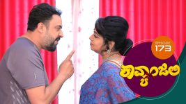 Kavyanjali S01E173 17th March 2021 Full Episode