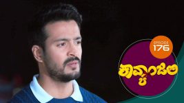 Kavyanjali S01E176 20th March 2021 Full Episode