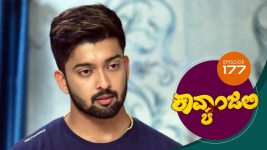 Kavyanjali S01E177 22nd March 2021 Full Episode