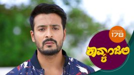 Kavyanjali S01E178 23rd March 2021 Full Episode