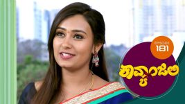 Kavyanjali S01E181 26th March 2021 Full Episode