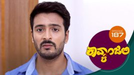 Kavyanjali S01E187 2nd April 2021 Full Episode