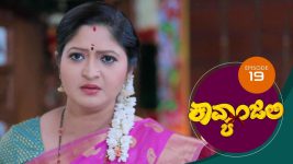 Kavyanjali S01E19 24th August 2020 Full Episode