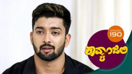 Kavyanjali S01E190 6th April 2021 Full Episode