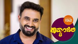 Kavyanjali S01E192 8th April 2021 Full Episode