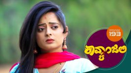 Kavyanjali S01E193 9th April 2021 Full Episode