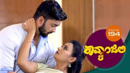 Kavyanjali S01E194 10th April 2021 Full Episode