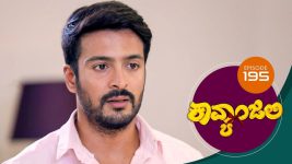 Kavyanjali S01E195 12th April 2021 Full Episode