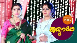 Kavyanjali S01E196 14th April 2021 Full Episode