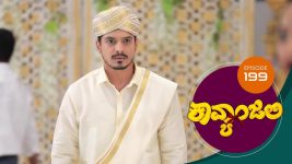 Kavyanjali S01E199 17th April 2021 Full Episode