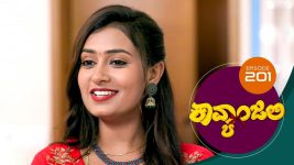 Kavyanjali S01E201 20th April 2021 Full Episode