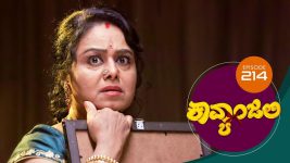 Kavyanjali S01E214 5th May 2021 Full Episode