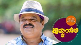 Kavyanjali S01E215 6th May 2021 Full Episode