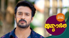 Kavyanjali S01E216 7th May 2021 Full Episode