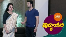 Kavyanjali S01E22 31st August 2020 Full Episode