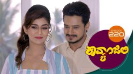 Kavyanjali S01E220 13th May 2021 Full Episode