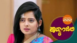 Kavyanjali S01E222 17th May 2021 Full Episode