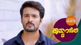 Kavyanjali S01E223 18th May 2021 Full Episode