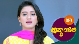 Kavyanjali S01E24 31st August 2020 Full Episode