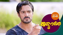 Kavyanjali S01E241 11th June 2021 Full Episode