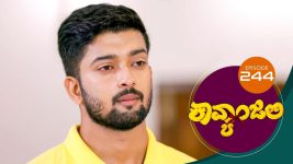 Kavyanjali S01E244 15th June 2021 Full Episode