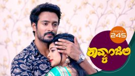 Kavyanjali S01E245 16th June 2021 Full Episode