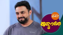 Kavyanjali S01E247 18th June 2021 Full Episode