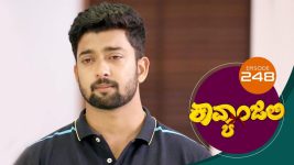 Kavyanjali S01E248 19th June 2021 Full Episode