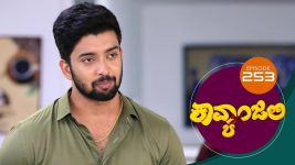 Kavyanjali S01E253 25th June 2021 Full Episode