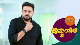 Kavyanjali S01E255 28th June 2021 Full Episode