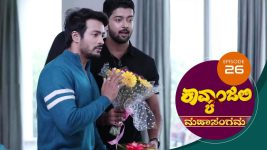 Kavyanjali S01E26 8th September 2020 Full Episode