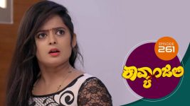 Kavyanjali S01E261 5th July 2021 Full Episode