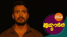 Kavyanjali S01E264 8th July 2021 Full Episode