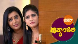 Kavyanjali S01E267 12th July 2021 Full Episode