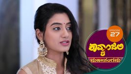 Kavyanjali S01E27 7th September 2020 Full Episode