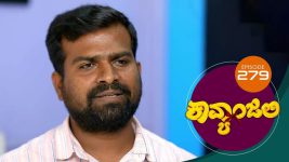 Kavyanjali S01E279 26th July 2021 Full Episode