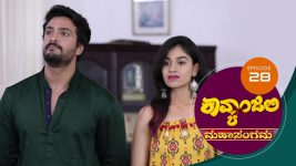 Kavyanjali S01E28 7th September 2020 Full Episode