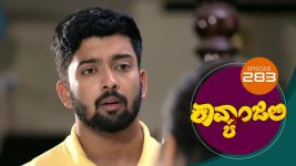 Kavyanjali S01E283 30th July 2021 Full Episode