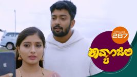 Kavyanjali S01E287 4th August 2021 Full Episode