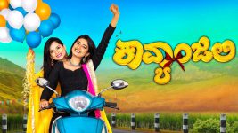 Kavyanjali S01E29 7th September 2020 Full Episode