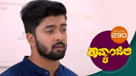 Kavyanjali S01E290 7th August 2021 Full Episode