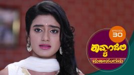 Kavyanjali S01E30 7th September 2020 Full Episode