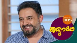 Kavyanjali S01E305 25th August 2021 Full Episode