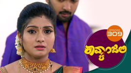 Kavyanjali S01E309 30th August 2021 Full Episode