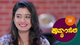 Kavyanjali S01E31 14th September 2020 Full Episode