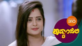 Kavyanjali S01E310 31st August 2021 Full Episode