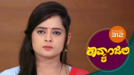 Kavyanjali S01E312 2nd September 2021 Full Episode